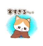 昭和レトロな猫ちゃんの冬【年末年始】（個別スタンプ：21）