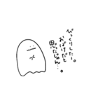 ひゅーどろどろくん（個別スタンプ：6）
