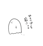 ひゅーどろどろくん（個別スタンプ：7）