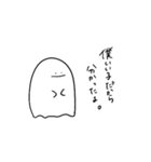 ひゅーどろどろくん（個別スタンプ：9）