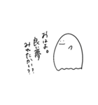 ひゅーどろどろくん（個別スタンプ：10）
