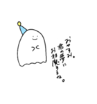 ひゅーどろどろくん（個別スタンプ：11）