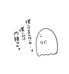 ひゅーどろどろくん（個別スタンプ：12）
