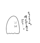 ひゅーどろどろくん（個別スタンプ：14）