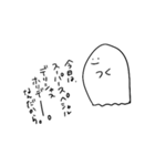 ひゅーどろどろくん（個別スタンプ：15）