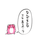 いきおいだけで、いきている（個別スタンプ：27）