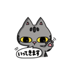 ヌコさんスタンプ（個別スタンプ：3）