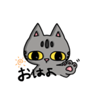 ヌコさんスタンプ（個別スタンプ：5）