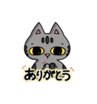 ヌコさんスタンプ（個別スタンプ：8）