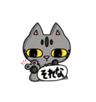 ヌコさんスタンプ（個別スタンプ：16）