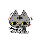 ヌコさんスタンプ（個別スタンプ：18）