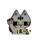 ヌコさんスタンプ（個別スタンプ：23）