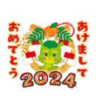 2024★辰年の年賀状＆挨拶（個別スタンプ：1）