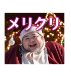 オタ恋 ぽっちゃり男子のクリスマス（個別スタンプ：1）