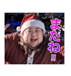 オタ恋 ぽっちゃり男子のクリスマス（個別スタンプ：4）