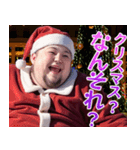 オタ恋 ぽっちゃり男子のクリスマス（個別スタンプ：6）