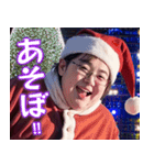 オタ恋 ぽっちゃり男子のクリスマス（個別スタンプ：13）