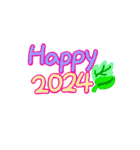 ハッピーニューイヤー！2024（個別スタンプ：17）