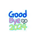 ハッピーニューイヤー！2024（個別スタンプ：21）