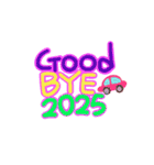 ハッピーニューイヤー！2024（個別スタンプ：24）