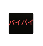 使いやすタンプ（個別スタンプ：3）