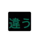 使いやすタンプ（個別スタンプ：8）