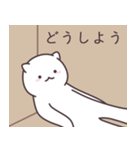 猫が憎らしい。（個別スタンプ：23）