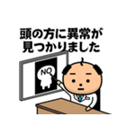 シンプルドクター＠医者用語スタンプ（個別スタンプ：6）