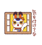 皆に幸あれ！招福うさぎ（個別スタンプ：7）