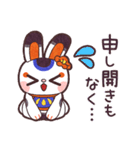 皆に幸あれ！招福うさぎ（個別スタンプ：13）