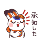 皆に幸あれ！招福うさぎ（個別スタンプ：16）