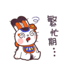 皆に幸あれ！招福うさぎ（個別スタンプ：17）