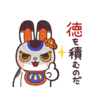 皆に幸あれ！招福うさぎ（個別スタンプ：37）