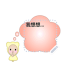 phrases for daily use（個別スタンプ：1）