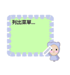 phrases for daily use（個別スタンプ：2）