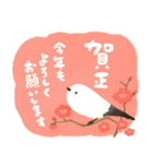 大人可愛い♡毎年使える年賀スタンプ辰多め（個別スタンプ：2）