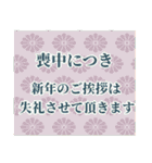 大人可愛い♡毎年使える年賀スタンプ辰多め（個別スタンプ：32）