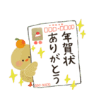 大人可愛い♡毎年使える年賀スタンプ辰多め（個別スタンプ：38）