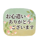 大人可愛い♡毎年使える年賀スタンプ辰多め（個別スタンプ：39）