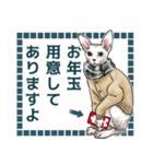 意外と使えるリアル猫の年末年始2024（個別スタンプ：14）