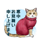 意外と使えるリアル猫の年末年始2024（個別スタンプ：24）