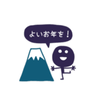 ●動く●わっしょいくん2024【年末年始】（個別スタンプ：18）