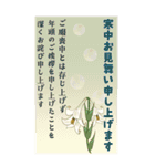 【大人の綺麗な年賀状】Bigサイズ【2024】（個別スタンプ：28）