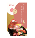 おせち年賀状2024（個別スタンプ：7）