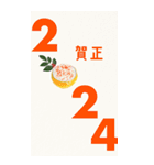 おせち年賀状2024（個別スタンプ：13）