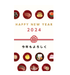 おせち年賀状2024（個別スタンプ：17）