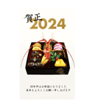 おせち年賀状2024（個別スタンプ：19）