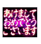 ⚡ぷちゅん緊急フリーズ激アツ正月2024（個別スタンプ：1）