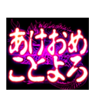 ⚡ぷちゅん緊急フリーズ激アツ正月2024（個別スタンプ：21）