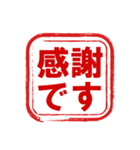 思いやりのハンコの年末年始（個別スタンプ：1）